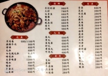 monch312さんが投稿したGUOBAYIN（愛知/矢場町）の口コミ詳細 [食べログ] GUOBAYIN