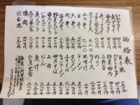 m-hammerさんが投稿したニコニコドライブイン（千葉/上総湊）の口コミ詳細 [食べログ] ニコニコドライブイン