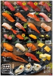 源氏家族 上小塙店 - 北高崎/寿司/ネット予約可 | 食べログ 源氏家族 上小塙店 (北高崎/寿司)