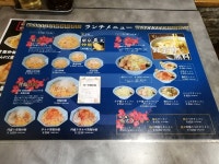ジオモルさんが投稿した中華 味一（東京/不動前）の口コミ詳細 [食べログ] 中華 味一