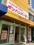 夜廻り猫さんの「行った(口コミ)」お店一覧 [食べログ]