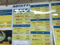 ヒーロー４００２１２さんが投稿した日光口パーキングエリア 下り 売店・飲食コーナー（栃木/上今市）の口コミ詳細 [食べログ]... 
