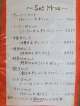 すえるじおおりばさんが投稿した中華 大真（埼玉/狭山ヶ丘）の口コミ詳細 [食べログ] 中華 大真