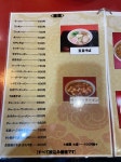 巌流さんが投稿した萃寿 船堀支店（東京/船堀）の口コミ詳細 [食べログ] 萃寿 船堀支店
