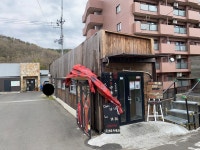 いたゆこさんが投稿したラーメン吟玉（宮城/葛岡）の口コミ詳細 [食べログ] ラーメン吟玉
