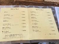 ヤマドさんが投稿した五色庵 那須高原店（栃木/那須町その他）の口コミ詳細 [食べログ] 五色庵 那須高原店