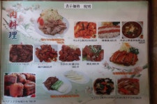 KEN21さんが投稿した台湾料理 嘉宴楼 東中原店（神奈川/平塚）の口コミ詳細 [食べログ]