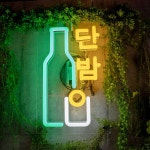 もみだれ焼肉 獅子楼 （【旧店名】もみだれ辛ホルモン 獅子楼）のご予約 - 新福島/ホルモン | 食べログ もみだれ焼肉 獅子楼 (新福島/ホルモン)