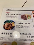 呑助さんが投稿した長崎焼小龍包専門店　チャイデリカ（長崎/築町）の口コミ詳細 [食べログ] 長崎焼小龍包専門店　チャイデリカ