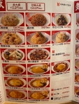 katsu07さんが投稿した大阪王将 子安店（神奈川/子安）の口コミ詳細 [食べログ] 大阪王将 子安店