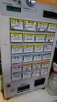 ドンラーさんが投稿した文殊 浅草店（東京/浅草）の口コミ詳細 [食べログ] 文殊 浅草店