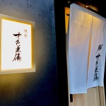 takulog_gourmetさんが投稿した才色兼備（東京/錦糸町）の口コミ詳細 [食べログ] 才色兼備