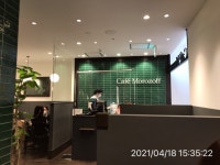 醤油屋さんが投稿したカフェ モロゾフ 天満屋岡山店（岡山/県庁通り）の口コミ詳細 [食べログ] カフェ モロゾフ 天満屋岡山店