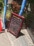 お職の花魁さんが投稿した定食家 母（福島/郡山）の口コミ詳細 [食べログ] 定食家 母