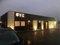 【閉店】お好み焼キッチン ボテコ 東海店 （お好み焼KITCHEN BOTECO） - 高横須賀/お好み焼き | 食べログ お好み焼キッチン ボテコ 東海店... 