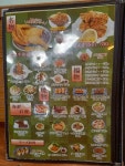 chibatanさんが投稿した若鶏時代 なると 本店（北海道/小樽）の口コミ詳細 [食べログ] 若鶏時代 なると 本店