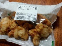 見附きらく売店 - 帯織/コロッケ | 食べログ 見附きらく売店 (帯織/コロッケ)