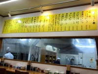 だいすけ．ＣＯＭさんが投稿した中華トントン（栃木/宇都宮）の口コミ詳細 [食べログ] 中華トントン