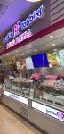 サーティワンアイスクリーム イオンタウン黒崎店 - 熊西/アイスクリーム [食べログ] サーティワンアイスクリーム イオンタウン黒崎店 (熊西... 