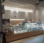 Schnitzelさんが投稿した一汁旬菜 日本橋だし場 ニュウマン新宿店（東京/新宿）の口コミ詳細 [食べログ] 一汁旬菜 日本橋だし場... 