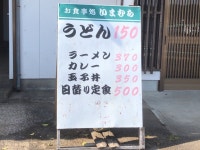 地鶏の炭火焼マニアさんが投稿した割烹・いまむら（宮崎/日向沓掛）の口コミ詳細 [食べログ] 割烹・いまむら