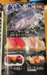 デジ・アナさんが投稿した鮨やまと 館山店（千葉/館山）の口コミ詳細 [食べログ] 鮨やまと 館山店