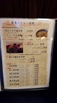 faru10さんが投稿したもへいじ（兵庫/洲本市その他）の口コミ詳細 [食べログ] もへいじ