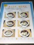 にゅん♪♪さんが投稿したおしゃれ木（大阪/河内永和）の口コミ詳細 [食べログ] おしゃれ木