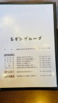 グフゲルググさんが投稿したあずみうどん 兵庫店（佐賀/佐賀）の口コミ詳細 [食べログ] あずみうどん 兵庫店