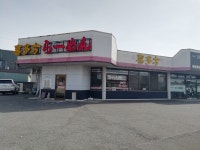 口コミ一覧 : 【閉店】家カフェ喜多方らーめん 尾島店 （キタカタラーメン） - 木崎/ラーメン [食べログ] 家カフェ喜多方らーめん 尾島店 (木崎... 