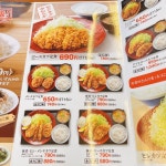 器の小さい男さんが投稿したかつや 川越店（埼玉/南大塚）の口コミ詳細 [食べログ] かつや 川越店