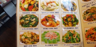mikeneko321さんが投稿した台湾料理 龍香 飯能店（埼玉/元加治）の口コミ詳細 [食べログ] 台湾料理 龍香 飯能店