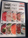 グルメまっちょさんが投稿したとろろ・海鮮料理 さんすい 2号店（静岡/焼津）の口コミ詳細 [食べログ] とろろ・海鮮料理 さんすい 2号店