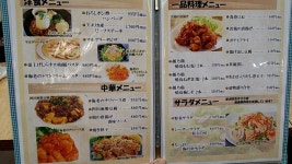 cyokuさんが投稿したレストラン 波止場（新潟/長岡市その他）の口コミ詳細 [食べログ] レストラン 波止場