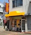 Ai Nishiumaさんが投稿したけるん（兵庫/三ノ宮）の口コミ詳細 [食べログ] けるん