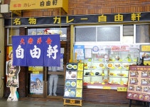 *あんこ*さんが投稿した自由軒 難波本店（大阪/近鉄難波）の口コミ詳細 [食べログ] 自由軒 難波本店