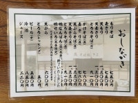リコスケさんが投稿した蔵のそば処きよ（山形/砂越）の口コミ詳細 [食べログ] 蔵のそば処きよ