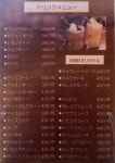 食べるポンポコリンさんが投稿した古時計（愛知/清洲）の口コミ詳細 [食べログ] 古時計