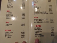 ひで123456さんが投稿した串焼　たたら（北海道/帯広）の口コミ詳細 [食べログ] 串焼　たたら