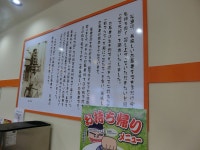 satochina1123さんが投稿したゆで太郎 北37条東店（北海道/新道東）の口コミ詳細 [食べログ] ゆで太郎 北37条東店