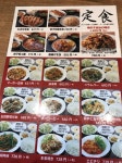 Hajimaxさんが投稿した金の餃子酒場（東京/渋谷）の口コミ詳細 [食べログ] 金の餃子酒場