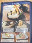 デジ・アナさんが投稿したうどん 慎（東京/新宿）の口コミ詳細 [食べログ] うどん 慎