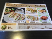 ぽろさんが投稿した珈琲屋らんぷ 鈴鹿店（三重/三日市）の口コミ詳細 [食べログ] 珈琲屋らんぷ 鈴鹿店