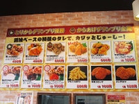 bluesboyさんが投稿したからあげ 金と銀 堺七道店（大阪/浅香山）の口コミ詳細 [食べログ] からあげ 金と銀 堺七道店