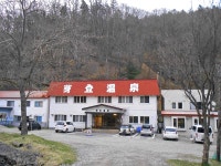ダイアンサスさんが投稿した芽登温泉（北海道/足寄町その他）の口コミ詳細 [食べログ] 芽登温泉