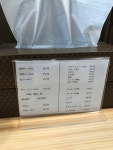 レバ刺メソ子さんが投稿したあさひ町内会（東京/板橋区役所前）の口コミ詳細 [食べログ] あさひ町内会