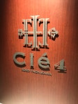 チナミさんが投稿したCle4（東京/立川北）の口コミ詳細 [食べログ] Cle4