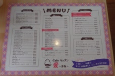 名人さんが投稿したカフェキッチン愛（三重/西日野）の口コミ詳細 [食べログ] カフェキッチン愛