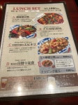qoo33さんが投稿した陳麻婆豆腐 東急プラザ赤坂店（東京/赤坂見附）の口コミ詳細 [食べログ] 陳麻婆豆腐 東急プラザ赤坂店