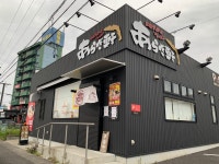 HASH-ROYALさんが投稿したニボチャチャ!!ラーメン あらき軒（岐阜/岐南）の口コミ詳細 [食べログ]